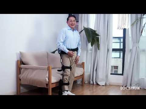 奕行-外骨骼助行器-家庭版穿戴示意